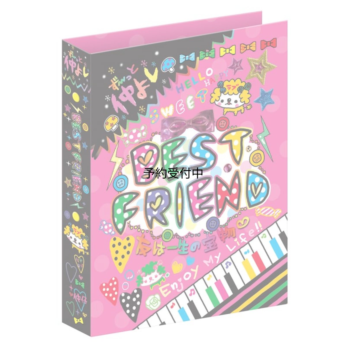 画像1: カミオジャパン プロフィール帳 平成シリーズ ＢＥＳＴ ＦＲＩＥＮＤ ２３２８０３ (1)