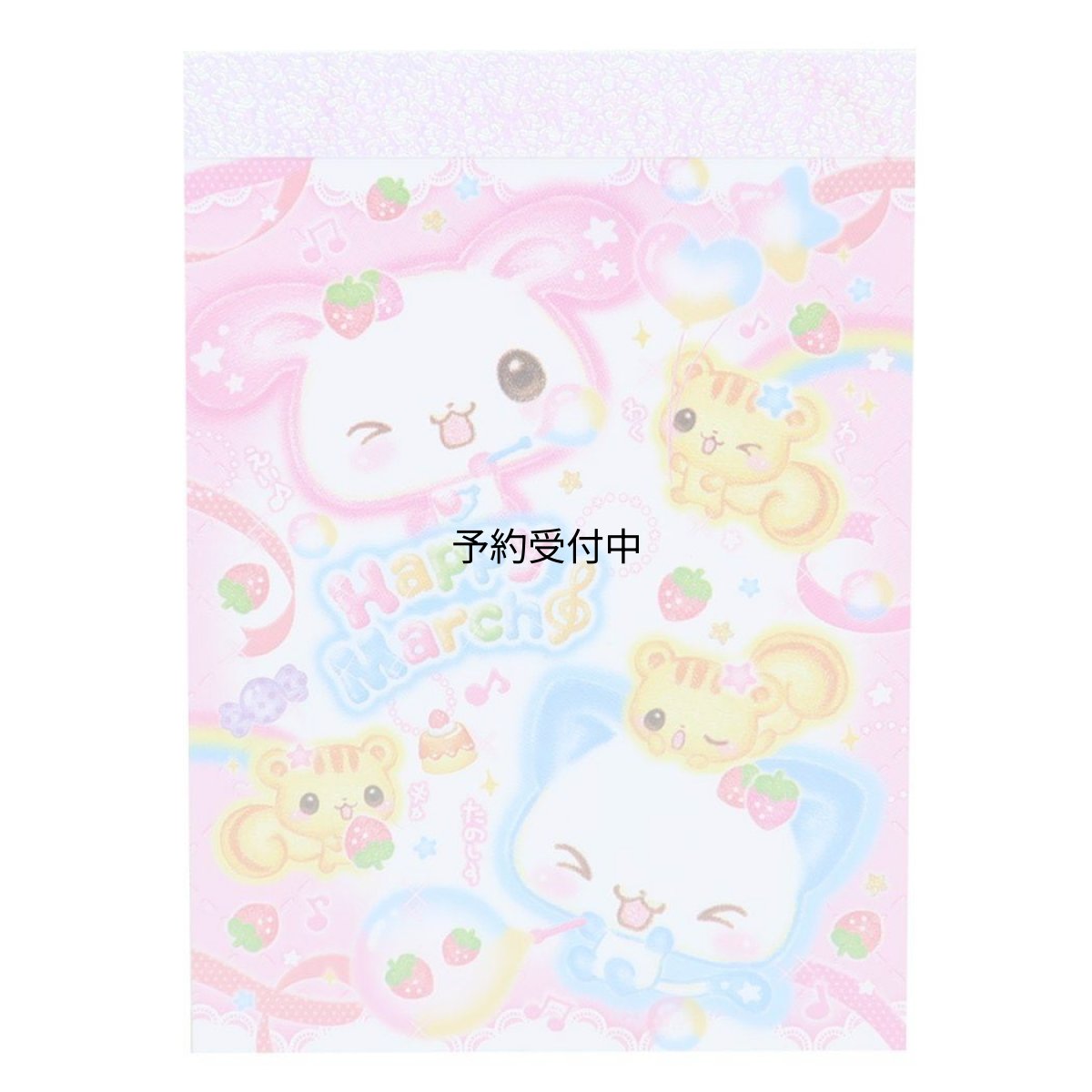 画像1: 平成ファンシー メモ帳 メモミニ ミニミニメモ Ｈａｐｐｙ Ｍａｒｃｈ カミオジャパン (1)