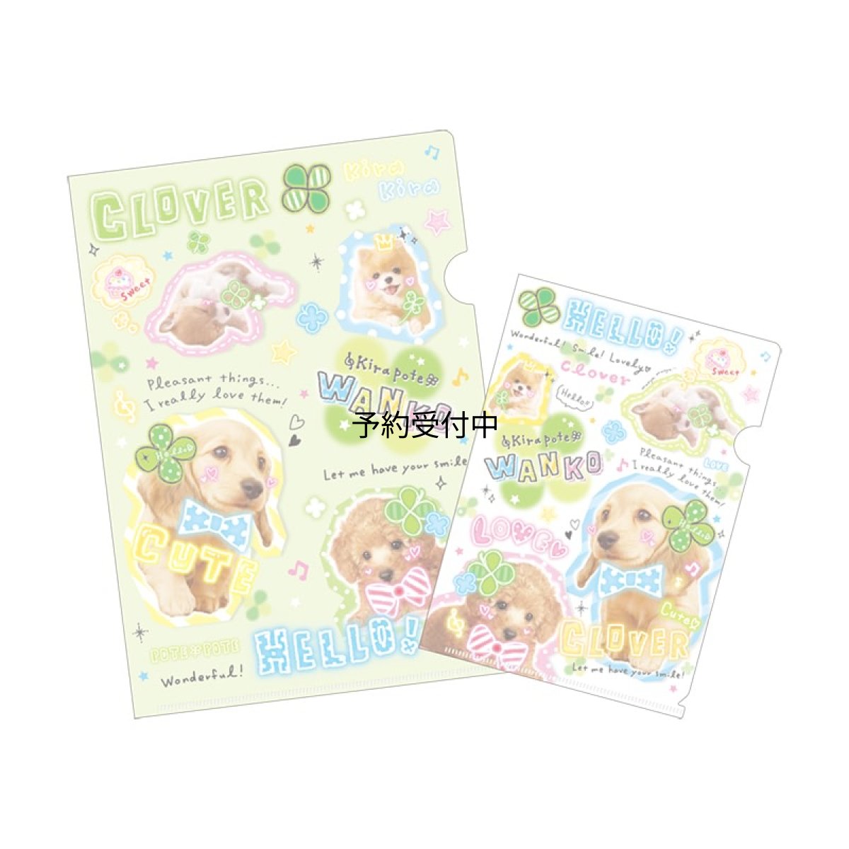 画像1: カミオジャパン クリアファイル セットクリアファイル 平成ファンシー キラポテワンコ ２３２８２９ (1)