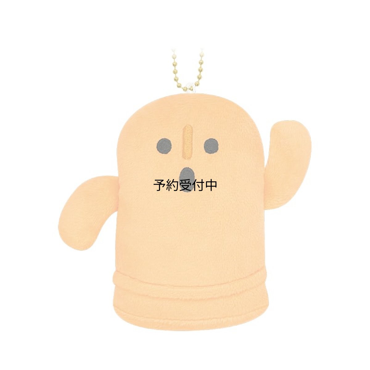 画像1: カミオジャパン メジャー 大人の図鑑マスコットメジャー 埴輪 ２３２８６２ (1)
