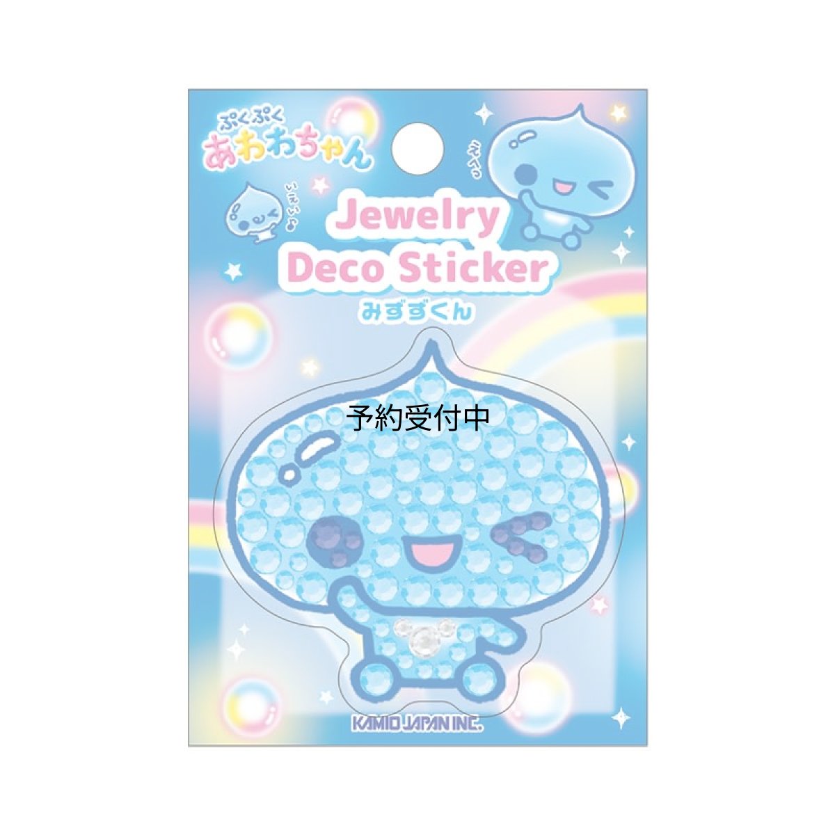 画像1: カミオジャパン シール ジュエリーデコステッカー あわわちゃん みずずくん ２３２９０９ (1)