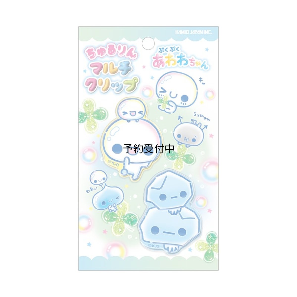 画像1: カミオジャパン クリップ ちゅるりんクリップ あわわちゃん クローバー ２３２９４２ (1)