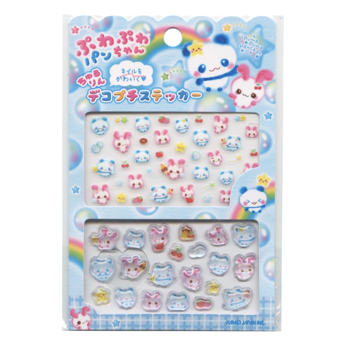 画像1: カミオジャパン シール ぷわぷわぱんちゃん ２３３０３３ (1)