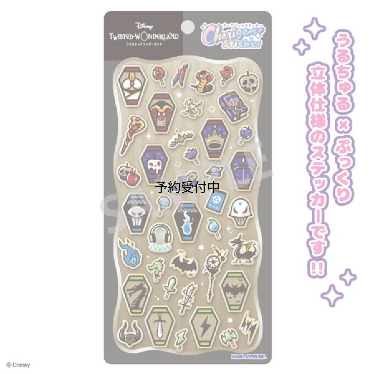 画像1: ディズニー ツイステッドワンダーランド Ｃｈｅｒｉｇｅｍ Ｓｔｉｃｋｅｒ スカラビア ポムフィオーレ イグニハイド ディアソムニア (1)