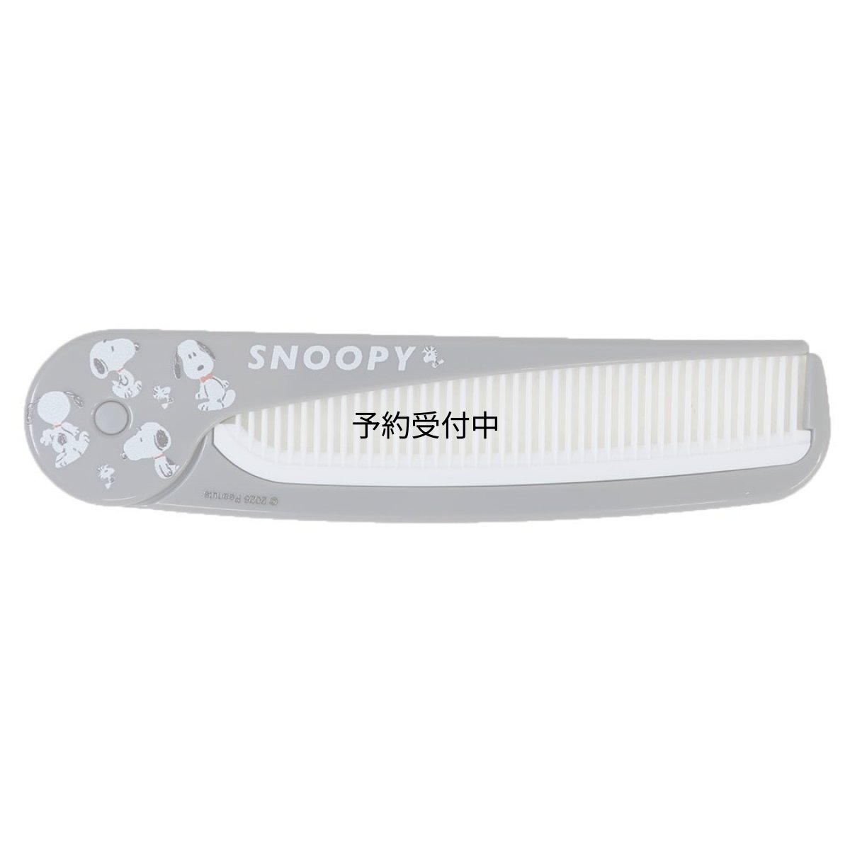 画像1: スヌーピー くし スリム折りたたみコーム Ｓｎｏｏｐｙ ｍｏｎｏｔｏｎｅ ピーナッツ カミオジャ (1)