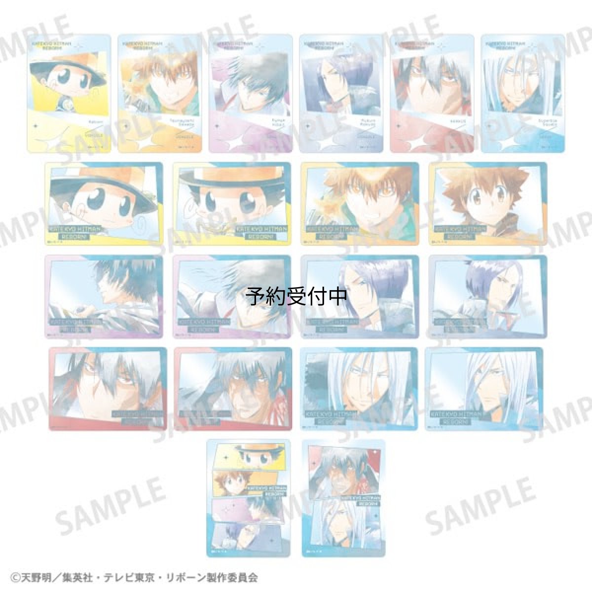 画像1: 家庭教師ヒットマンＲＥＢＯＲＮ！ Ｐｉｃｈａｒｍ カミアニＴＯＵＣＨ １０個入りセット (1)