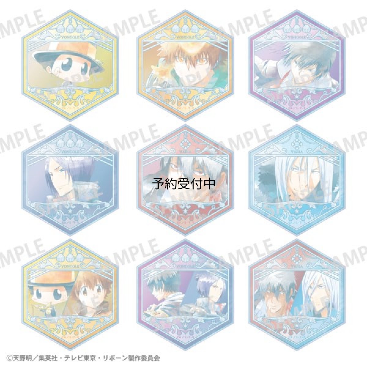 画像1: 家庭教師ヒットマンＲＥＢＯＲＮ！ ハニカード カミアニＴＯＵＣＨ ９個入りＢＯＸ (1)
