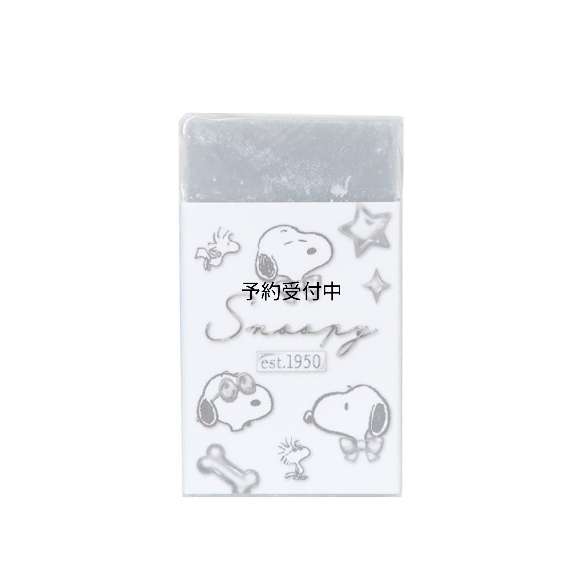画像1: スヌーピー けしごむ まとまるくん消しゴム ケシゴム ｓｉｌｖｅｒ ｍｏｄｅ ピーナッツ カミオジ (1)