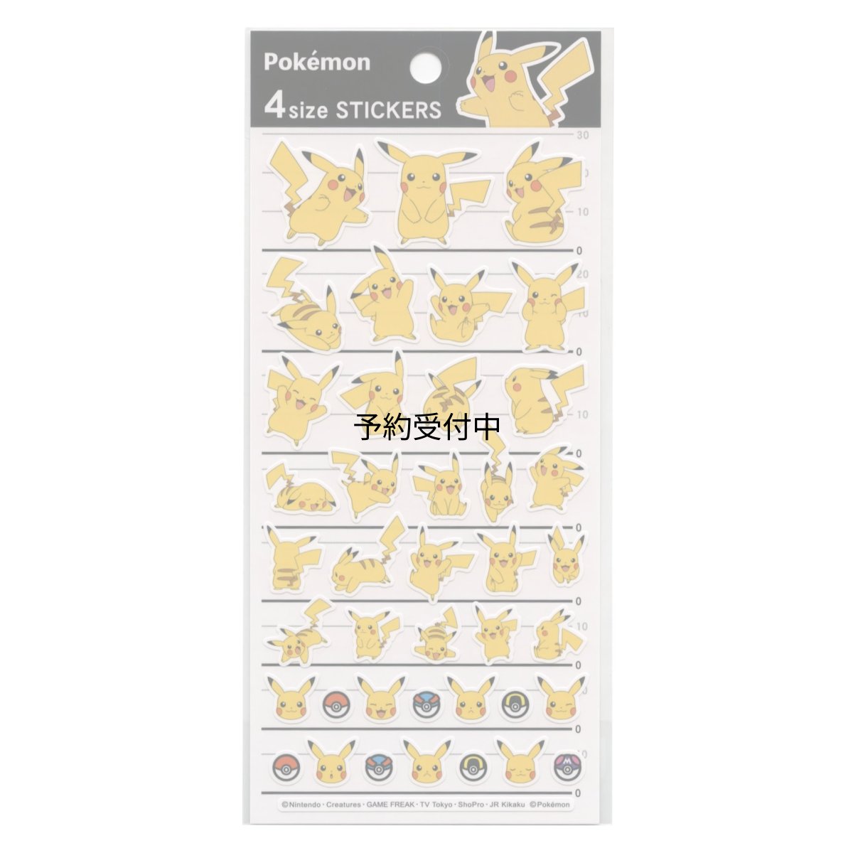 画像1: カミオジャパン ポケットモンスター ４サイズステッカーズ ピカチュウ ００７３２０ (1)