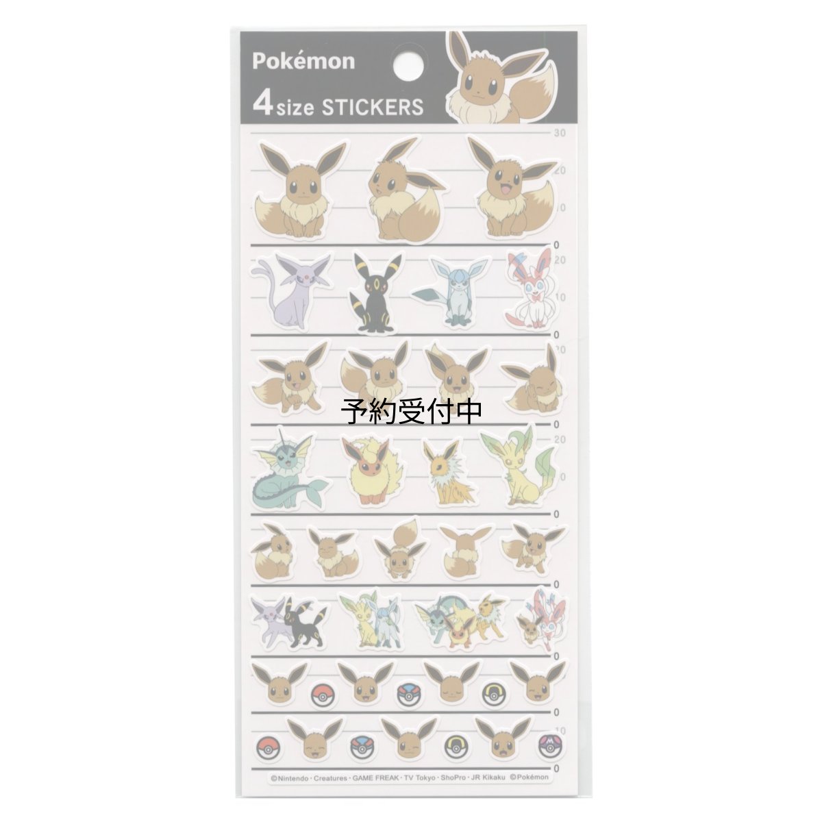 画像1: カミオジャパン ポケットモンスター ４サイズステッカーズ イーブイフレンズ ００７３４４ (1)