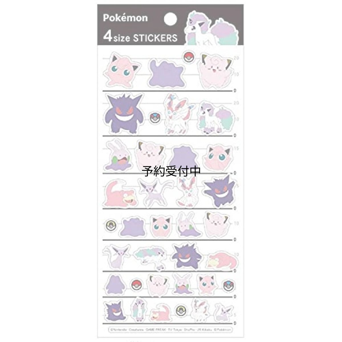 画像1: カミオジャパン ポケットモンスター ４サイズステッカーズ ピンクパープル ００７３５１ (1)