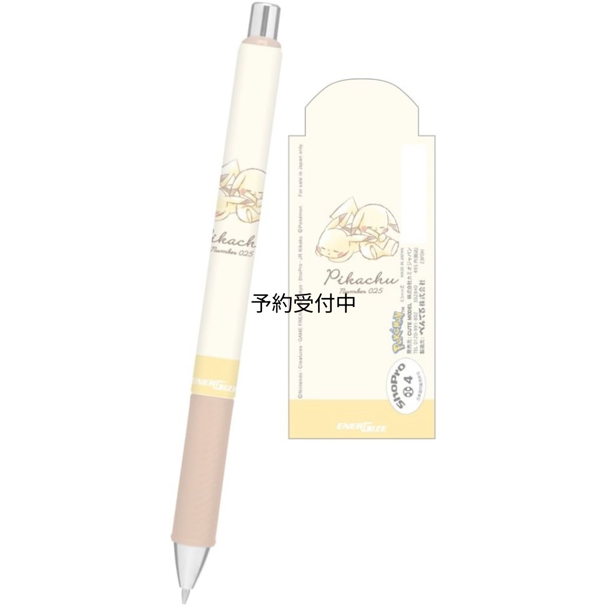 画像1: カミオジャパン（Ｋａｍｉｏｊａｐａｎ） ポケモン ピカチュウ エナージェルシャープ シャープペン ０．５ おやすみ ３０２８４０ (1)