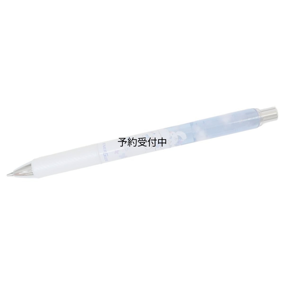 画像1: シナモロールシャープペンエナージェルシャープ ０．５サンリオ (1)