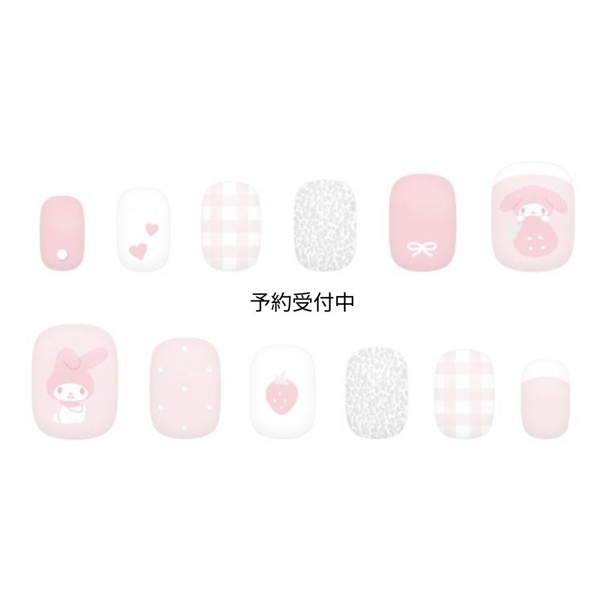 画像1: サンリオ マイメロディ ネイルチップ (1)