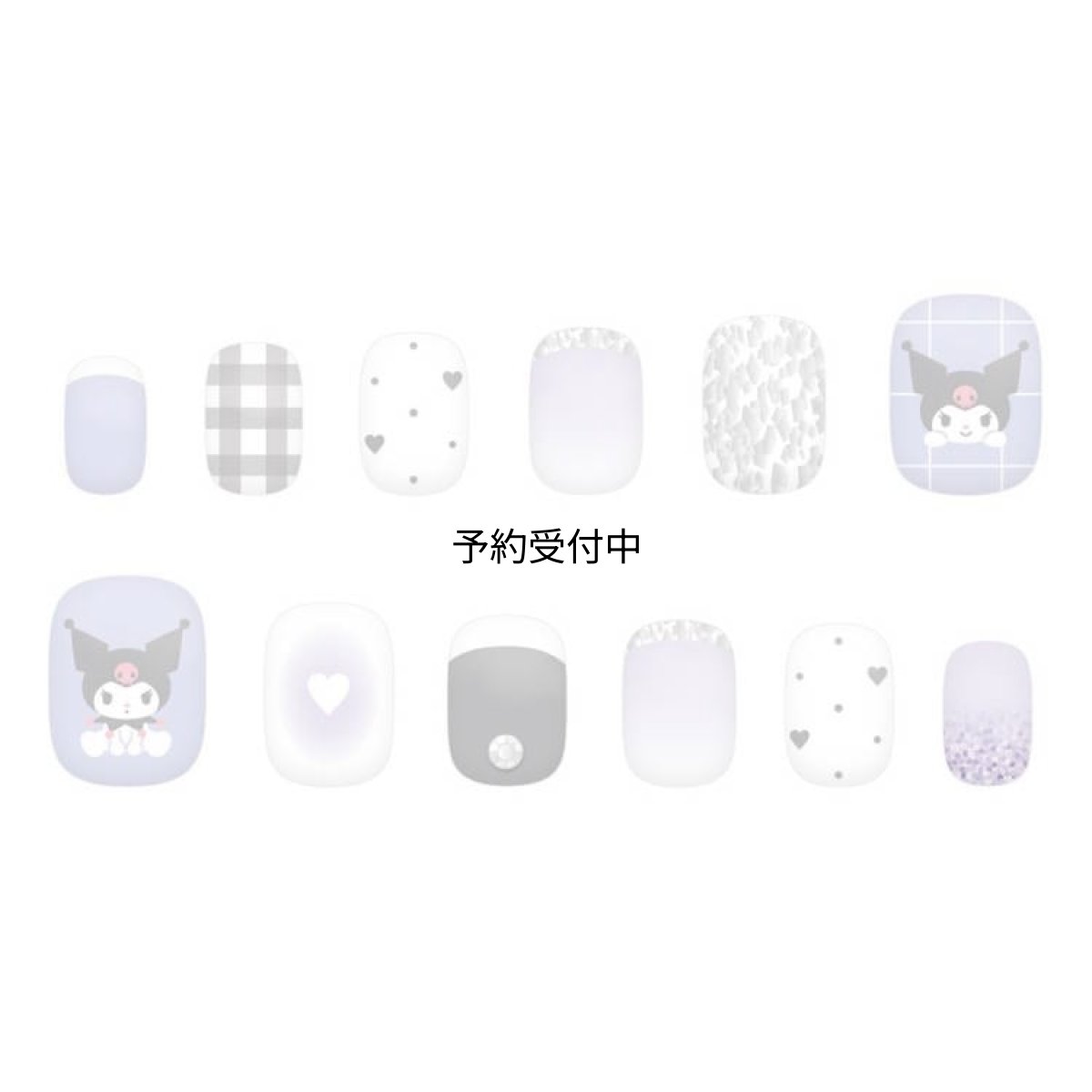 画像1: サンリオ クロミ ネイルチップ (1)