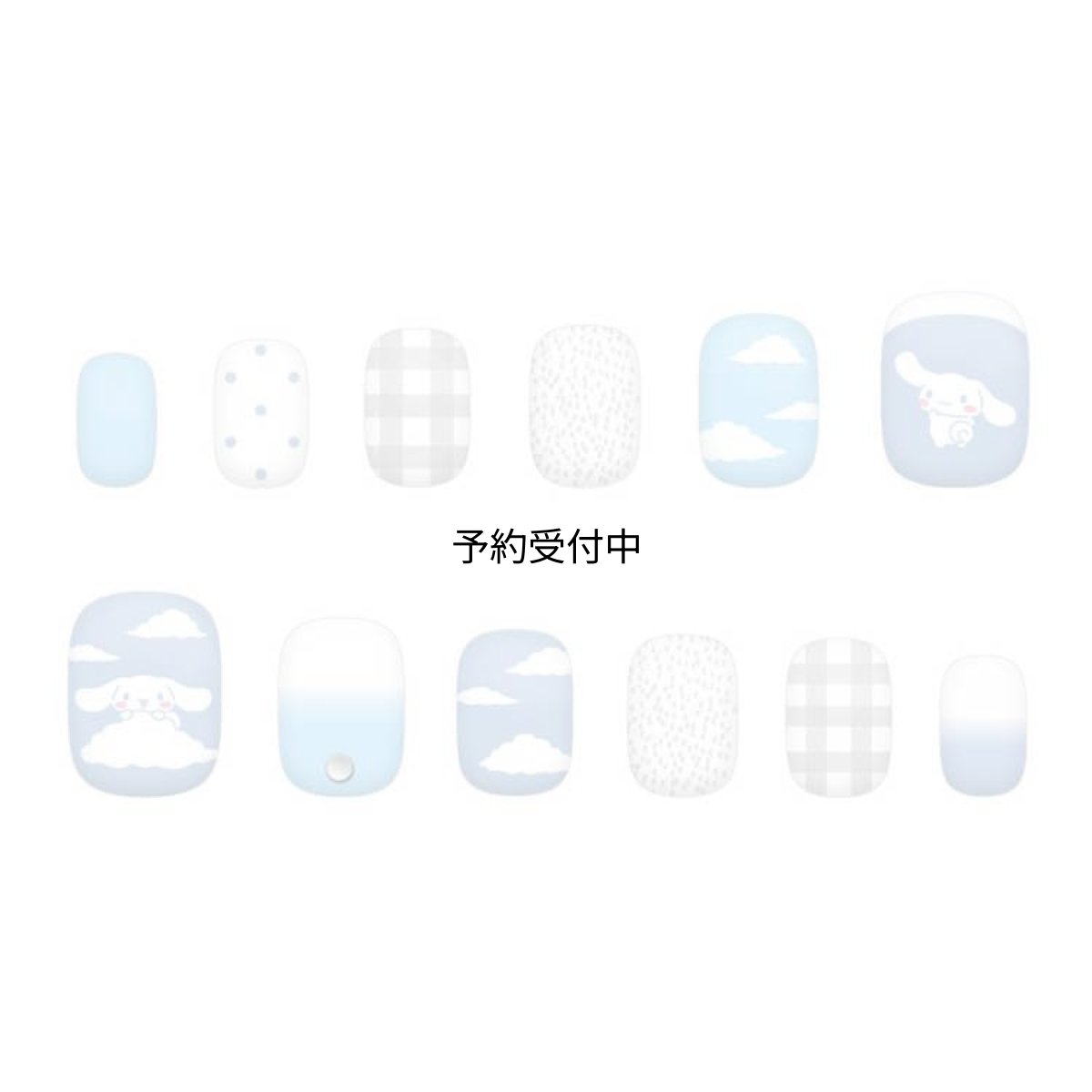 画像1: サンリオ シナモロール ネイルチップ (1)