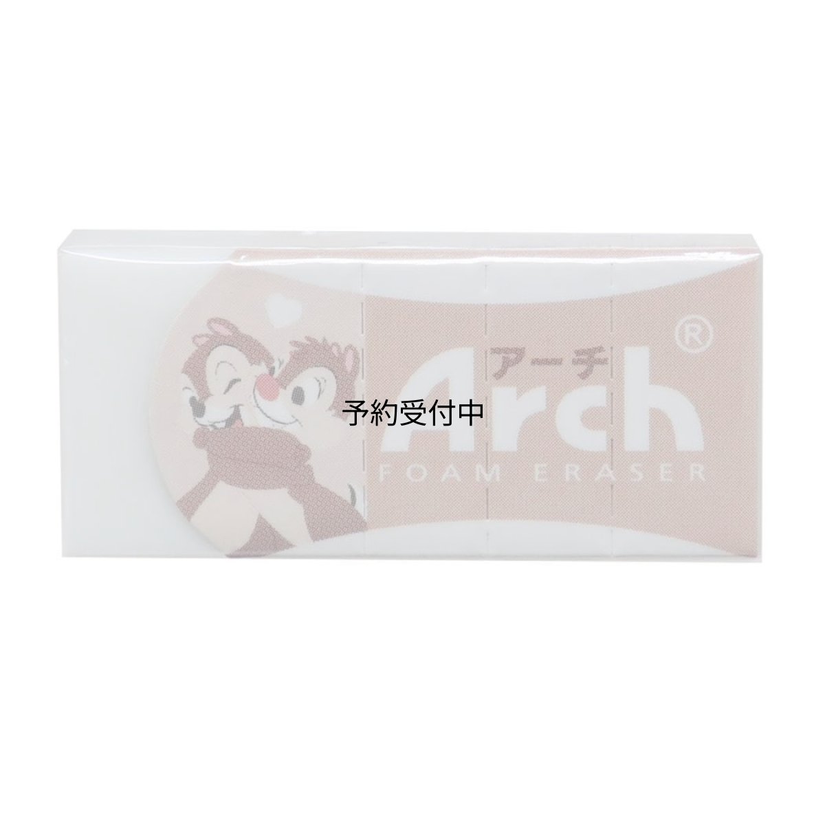 画像1: チップ＆デール消しゴムＡｒｃｈミニ消しゴム 新入学 ディズニー (1)