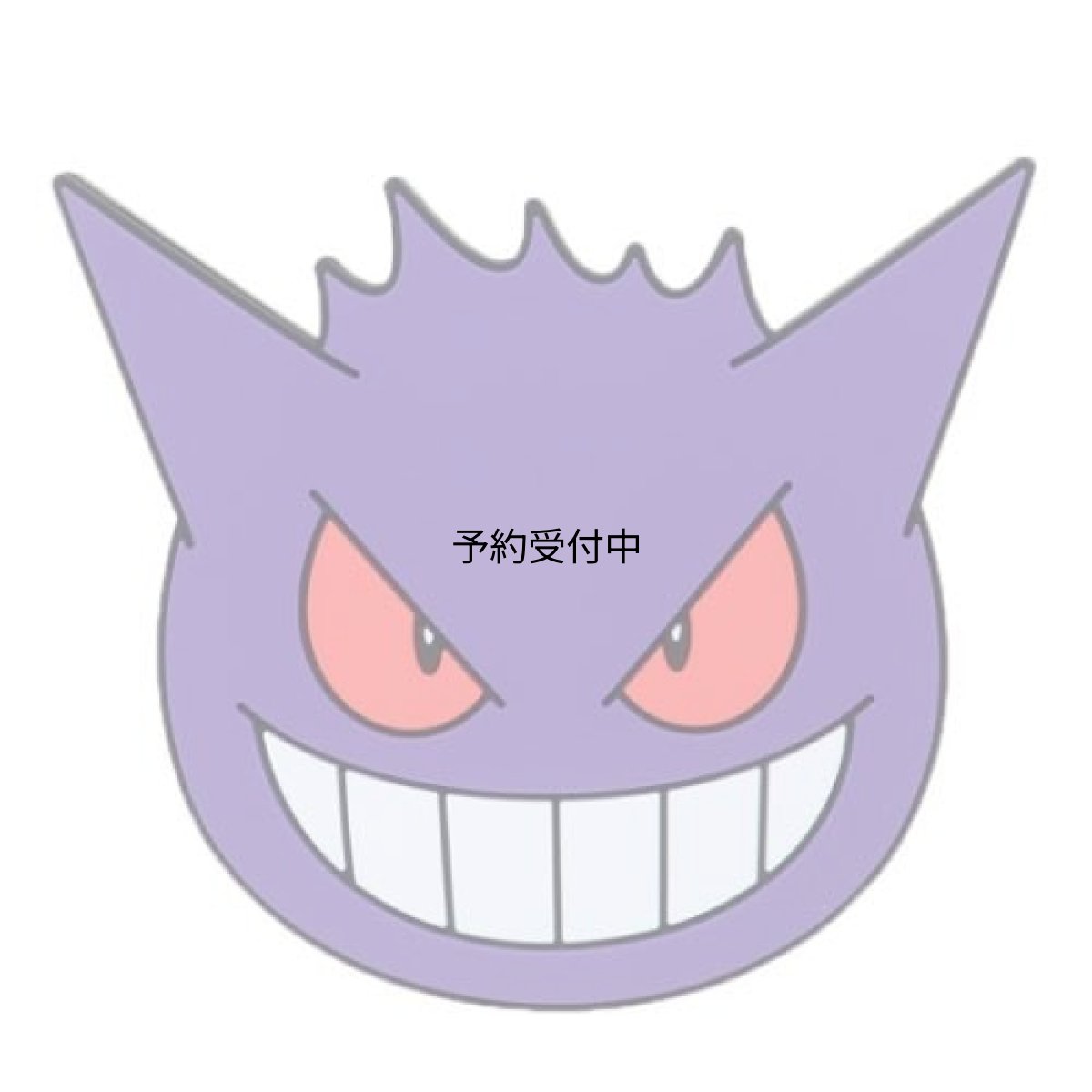 画像1: カミオジャパン ポケットモンスター シリコンミラー ゲンガー ０４００９９ ｐｏｋｅｍｏｎ ポケモン (1)