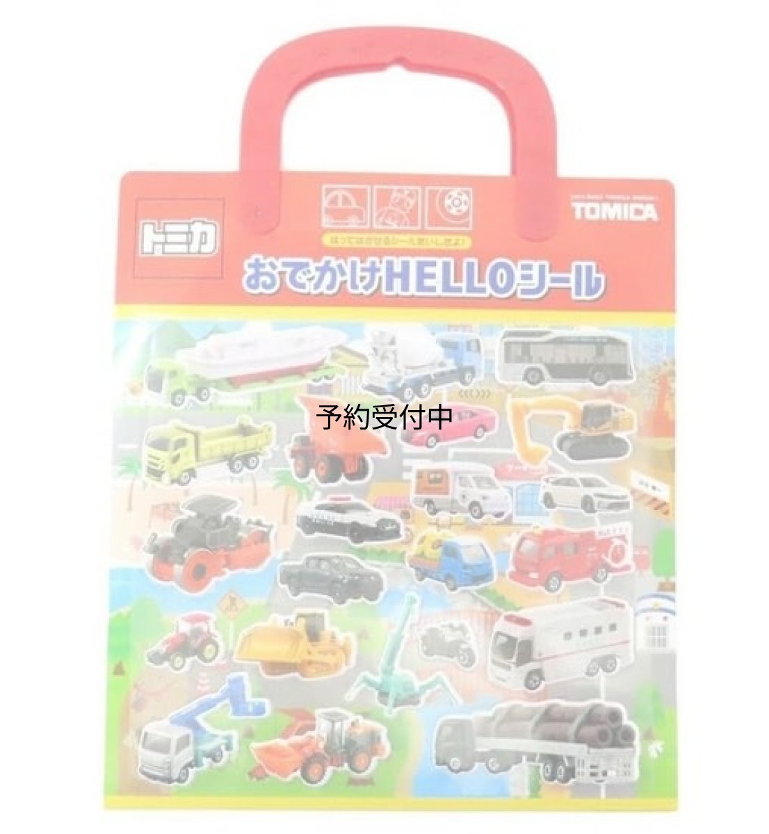 画像1: トミカ おでかけＨＥＬＬＯシール 夏休み (1)