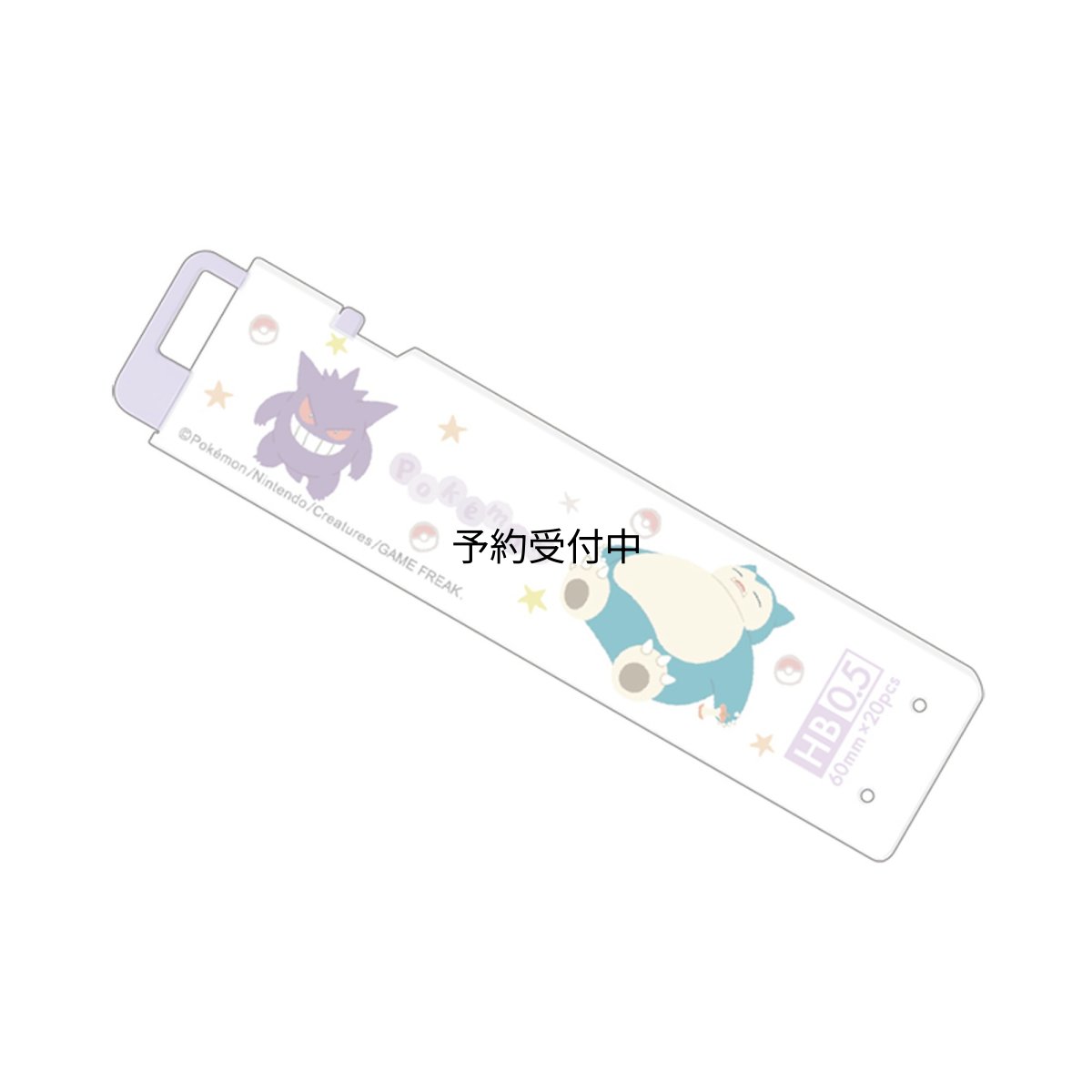 画像1: カミオジャパン ポケモン シャープペン替え芯 １ＰＵＳＨ替え芯 ゲンガー・カビゴン ３０４５１９ (1)