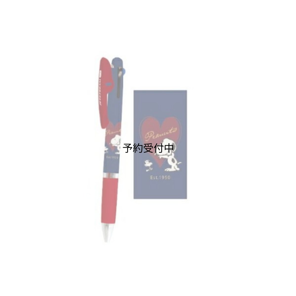 画像1: カミオジャパン ジェットストリーム ３Ｃ ０．５ｍｍ スヌーピー ハートだっこ (1)