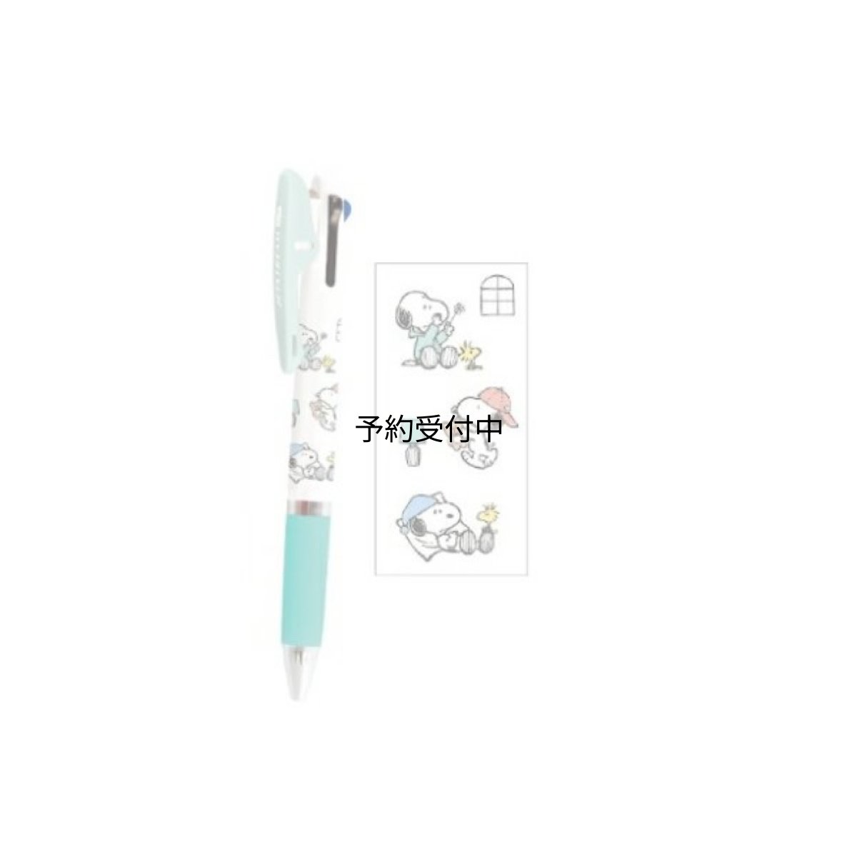 画像1: カミオジャパン スヌーピー ジェットストリーム ３色ボールペン ０．５ｍｍ (1)