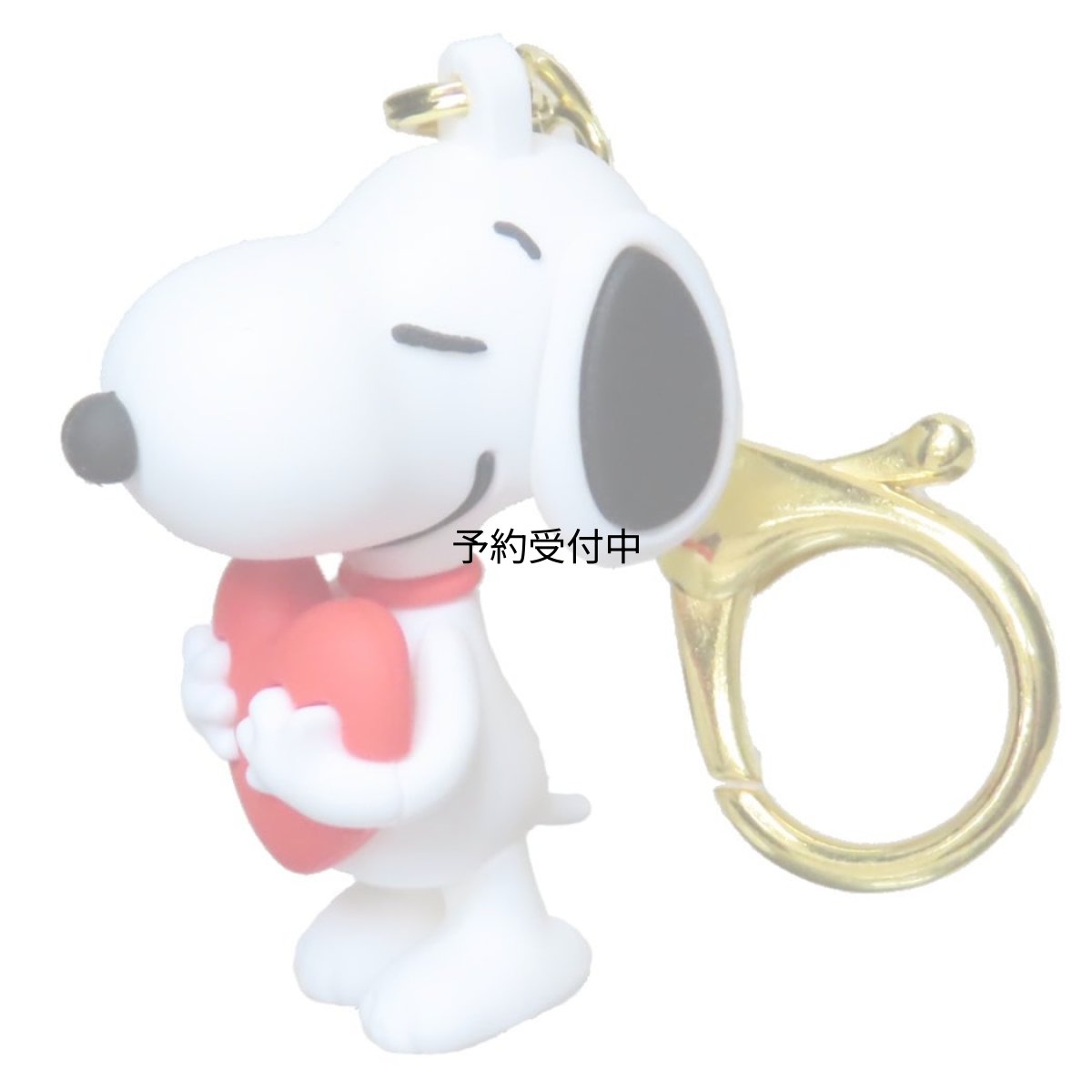 画像1: スヌーピー ミニフィギュアキーホルダー ハート (1)