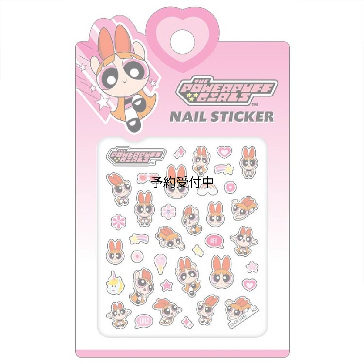 画像1: カミオジャパン パワーパフガールズ ネイルステッカー ブロッサム ０５５４５１ (1)