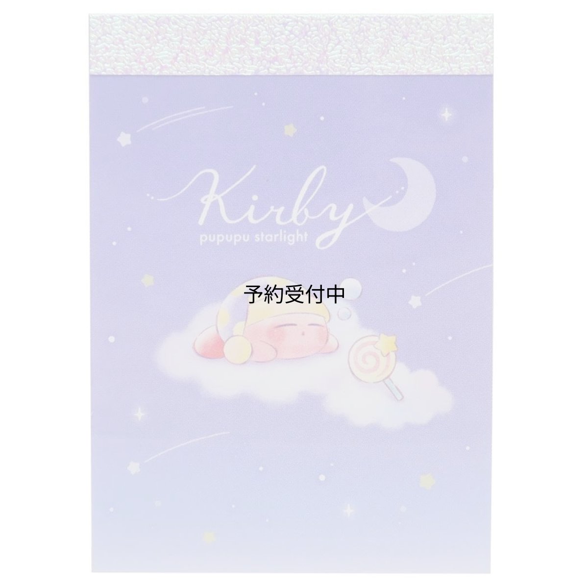 画像1: 星のカービィメモ帳ミニミニメモ ＰＵＰＵＰＵ ＳＴＡＲＬＩＧＨＴ (1)