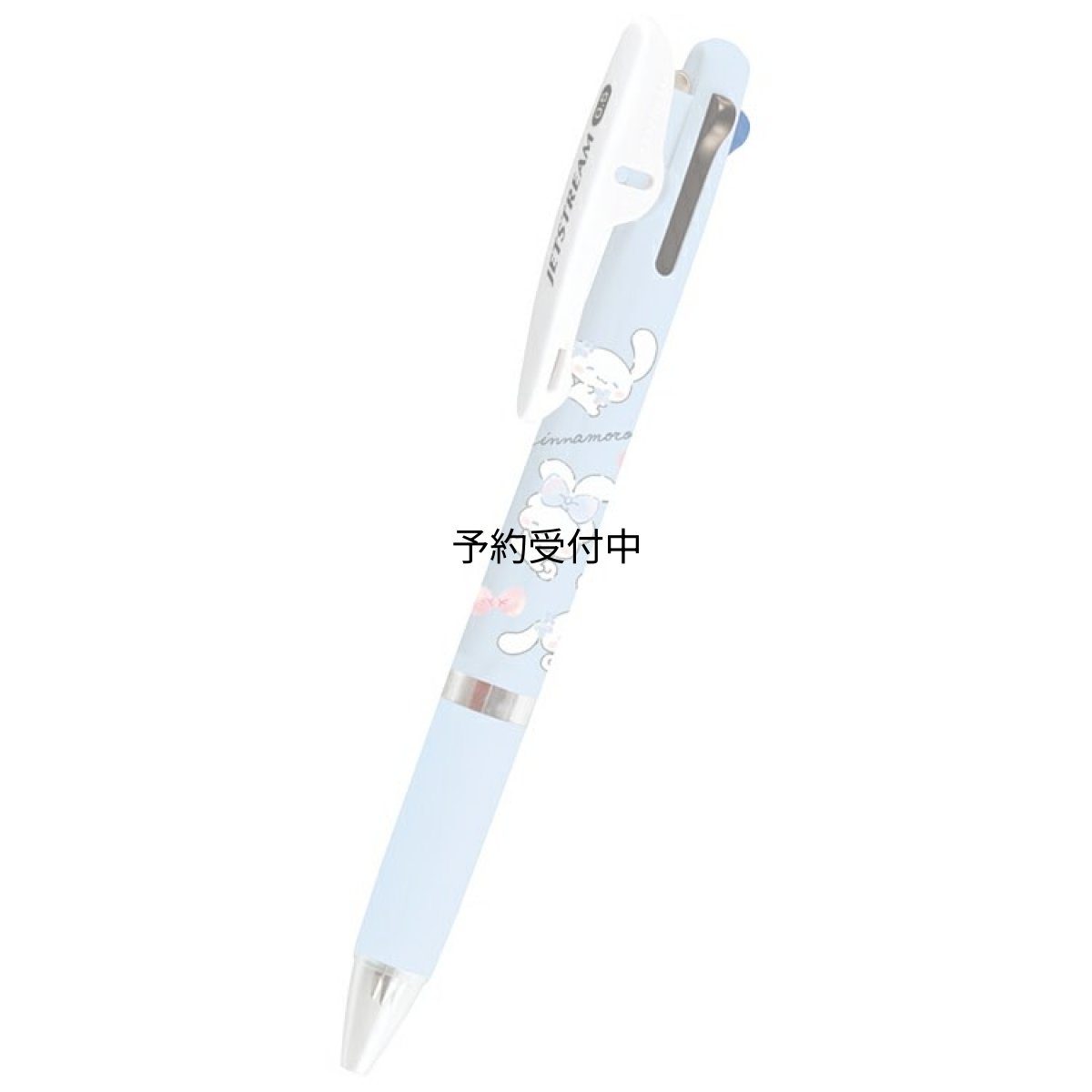 画像1: カミオジャパン シナモロール ジェットストリーム３色ボールペン０．５ｍｍ ０５６５５７ (1)