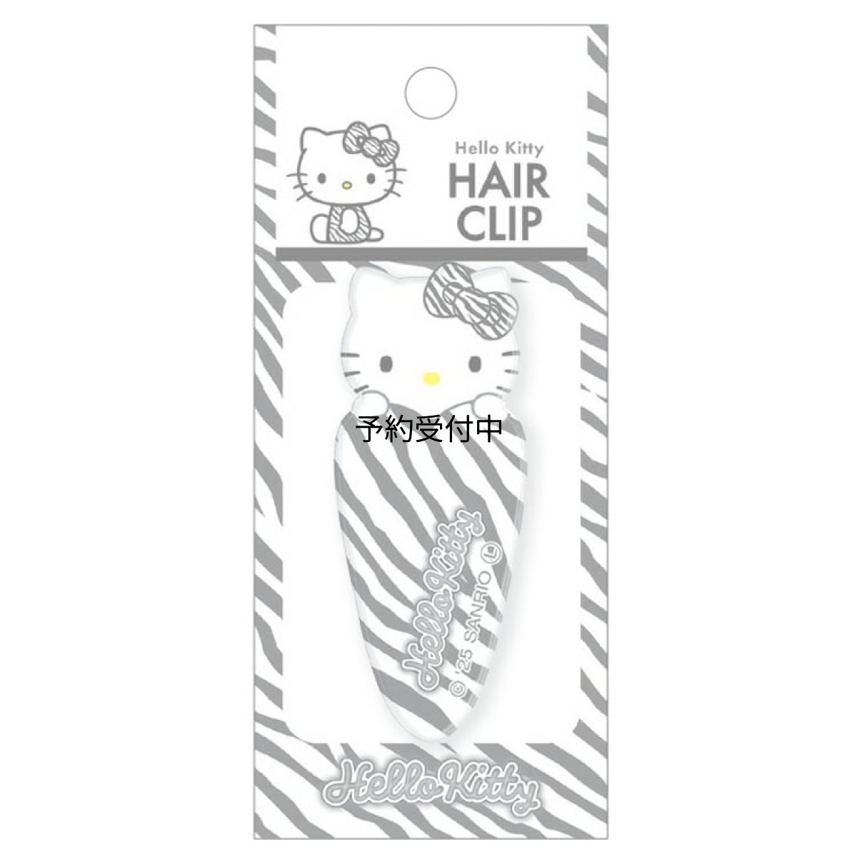 画像1: サンリオ ハローキティ ヘアクリップ ギャルキティ ゼブラ (1)