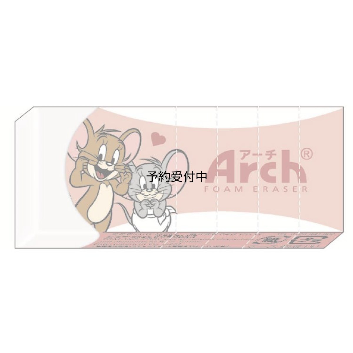 画像1: カミオジャパン トムとジェリー Ａｒｃｈ消しゴム ハート けしごむ ケシゴム 字消し ０５８２３０ (1)