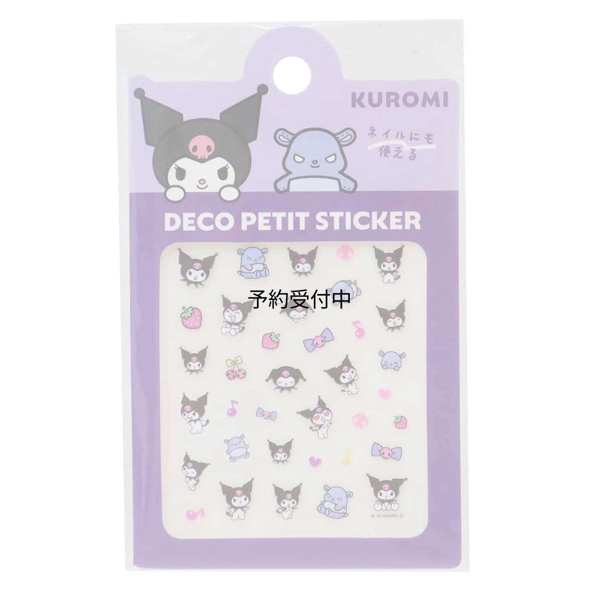 画像1: クロミネイルシールデコプチステッカーサンリオ カミオジャパン コスメ雑貨 キャラクター グッズ 通販 (1)