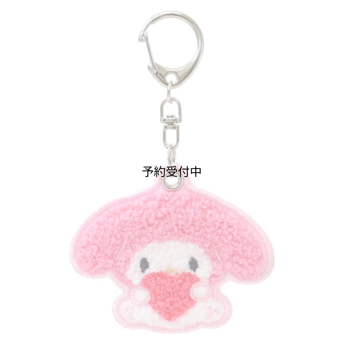 画像1: カミオジャパン マイメロディキーリングさがらキーホルダー ＭＯＦＵＭＯＦＵ サンリオ (1)