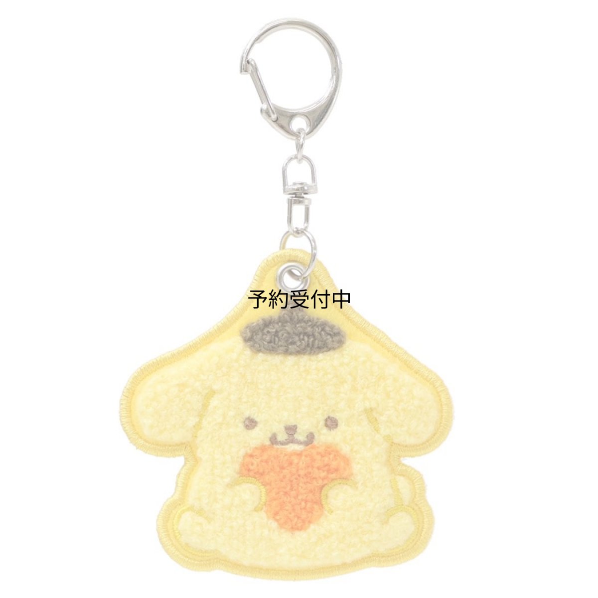 画像1: サンリオ ＭＯＦＵＭＯＦＵサガラキーホルダー ポムポムプリン (1)