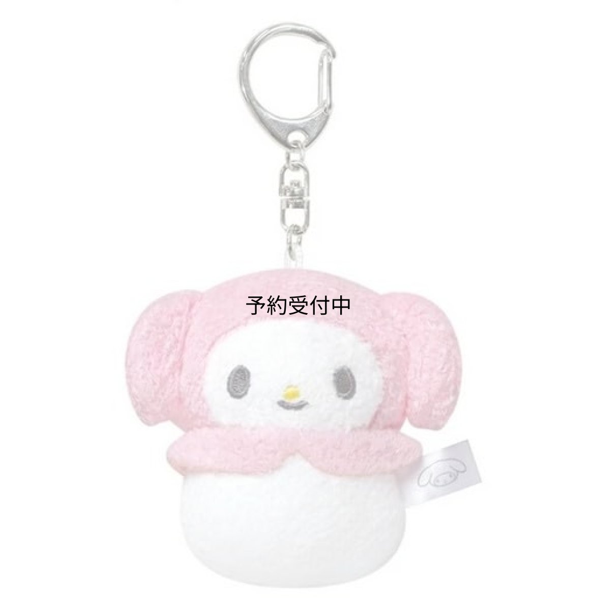 画像1: サンリオ マイメロディ もふころりんキーホルダー (1)