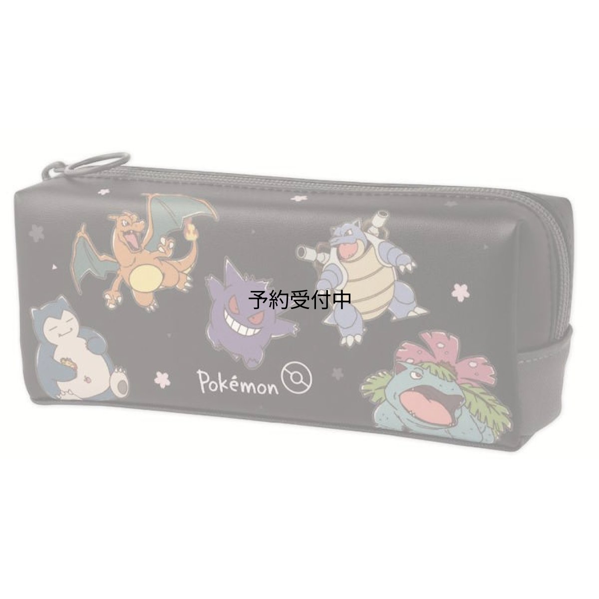 画像1: カミオジャパン ポケットモンスター ＢＯＸマルチケース サクラブラック ペンケース ペンポーチ 筆箱 ふでばこ 小物入れ ０６０３７０ (1)