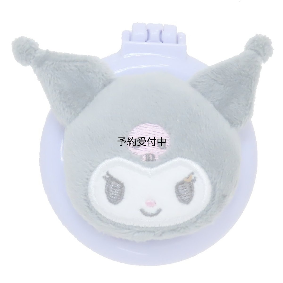 画像1: サンリオ ふわぬいミラーブラシ クロミ (1)