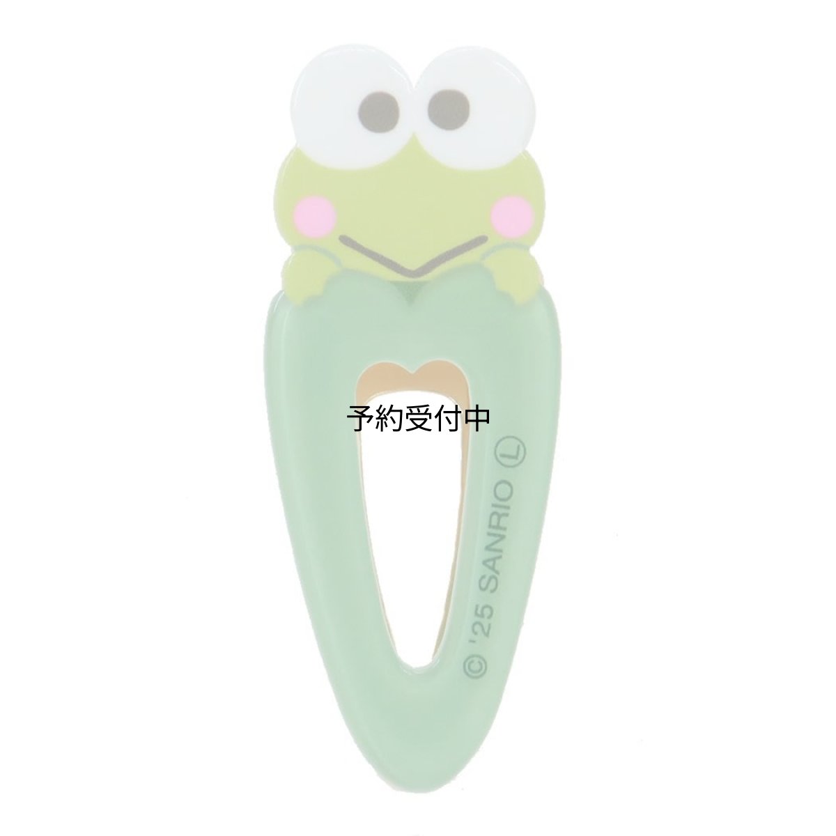 画像1: サンリオ けろけろけろっぴ ヘアクリップ (1)