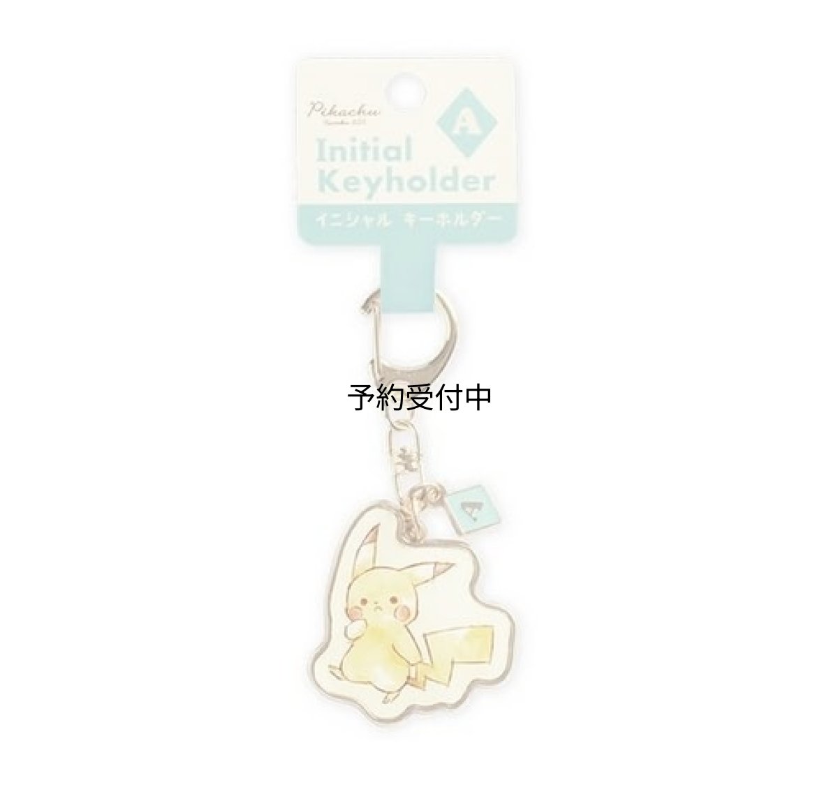 画像1: イニシャルキーホルダー ピカチュウ Ａ (1)