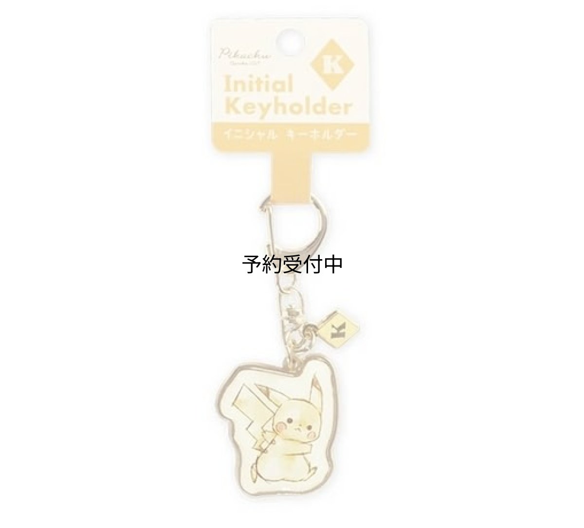 画像1: イニシャルキーホルダー ピカチュウ Ｋ (1)