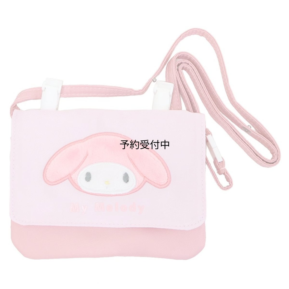 画像1: カミオジャパン サンリオ マイメロディ ショルダーひもつきどこでもポッケ (1)