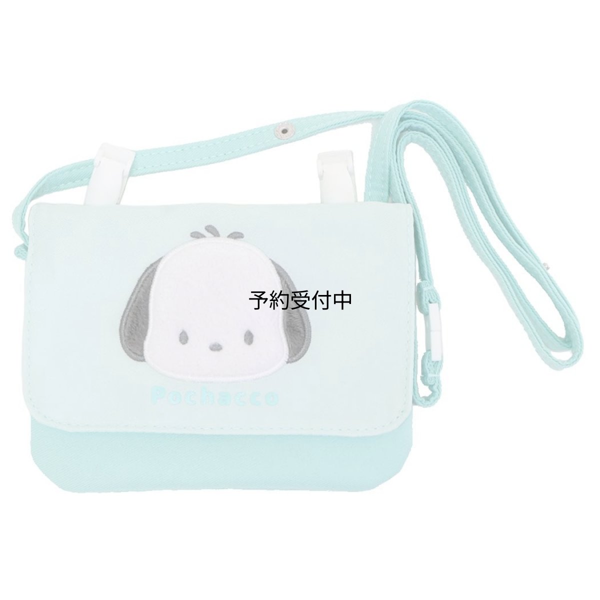 画像1: サンリオ ポチャッコ ショルダーひもつきどこでもポッケ (1)