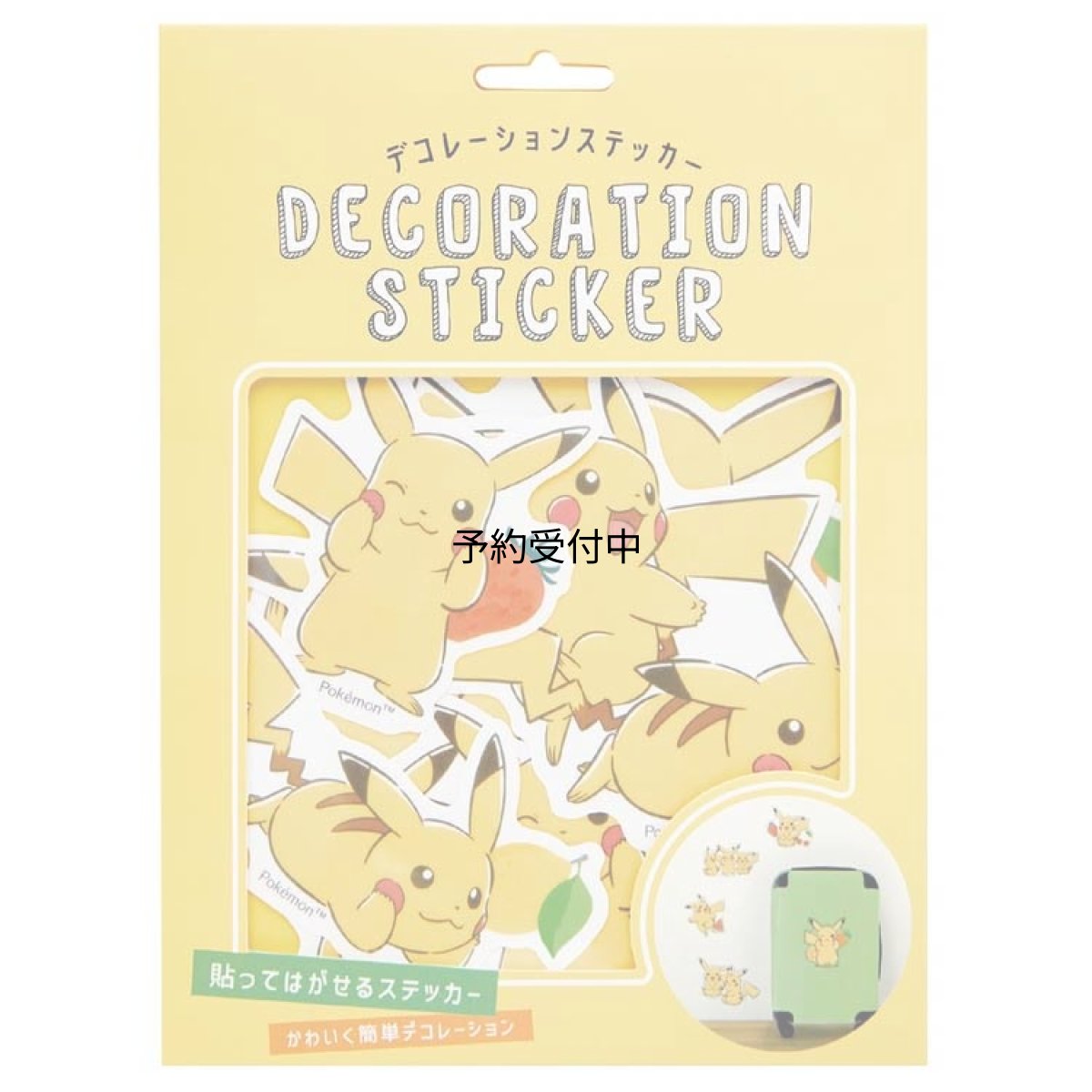 画像1: カミオジャパン ポケットモンスター デコレーションステッカー フルーツ イエロー ０６１７１１ 文房具コレクション (1)