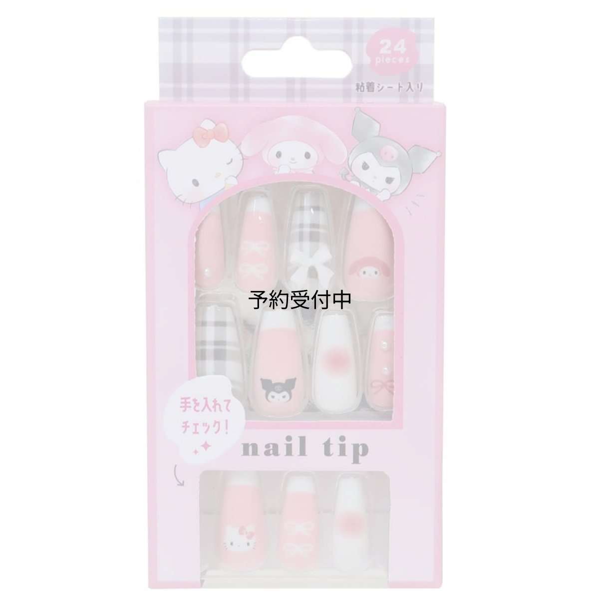 画像1: サンリオ ネイルチップ ＰＩＮＫ (1)