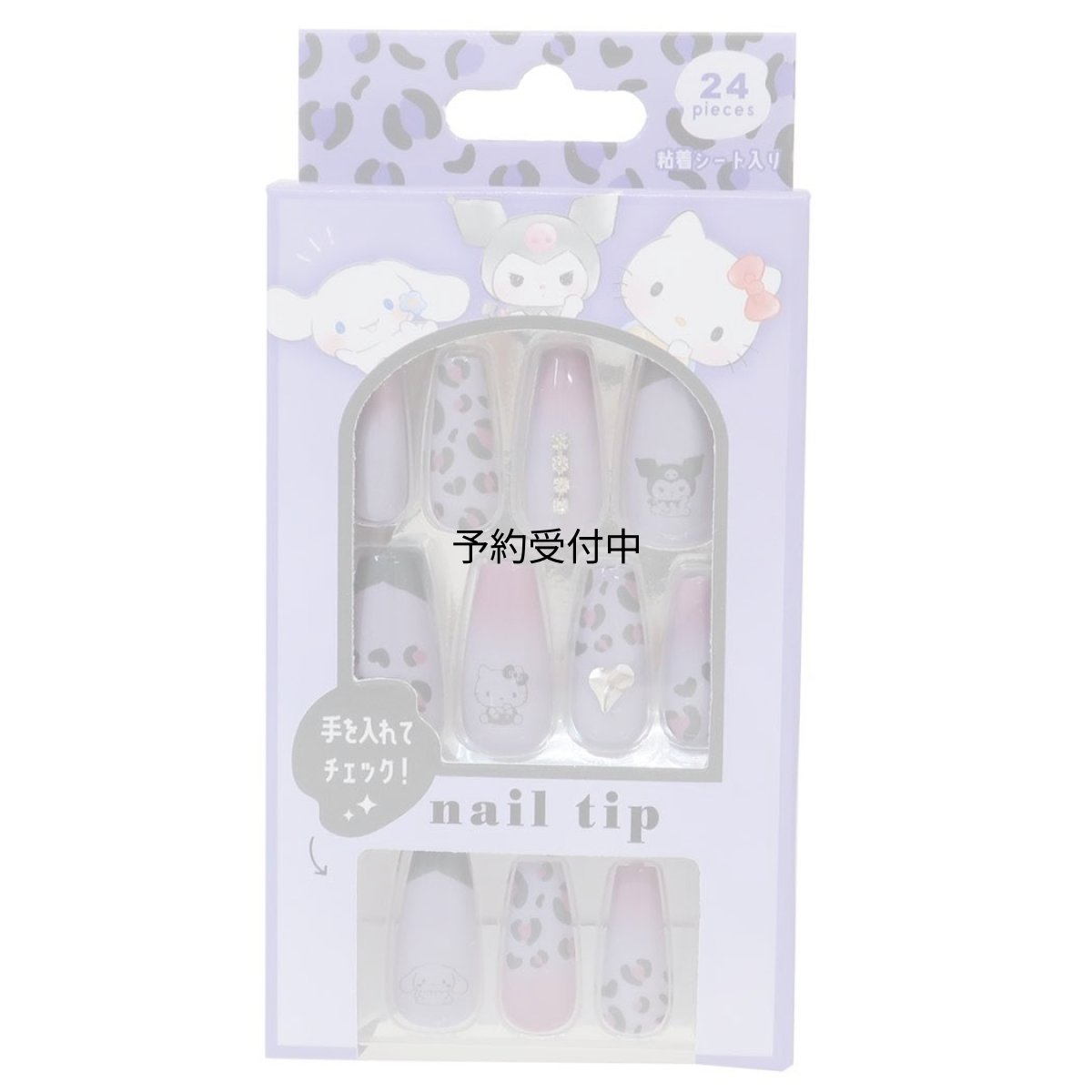 画像1: サンリオ ネイルチップ ＰＵＲＰＬＥ (1)