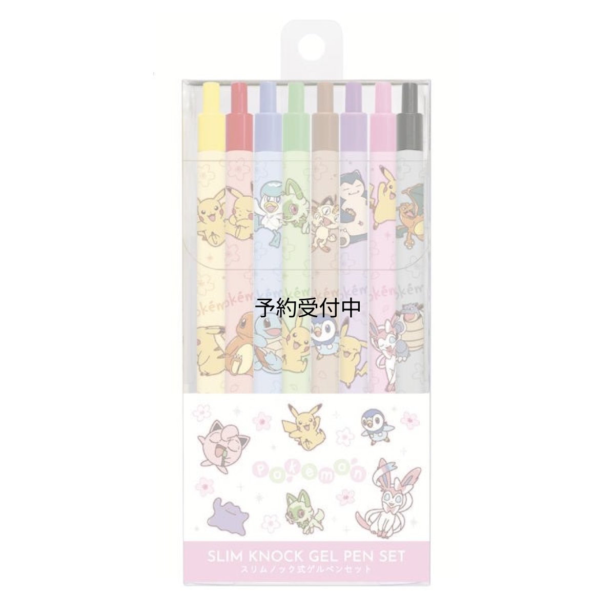 画像1: カミオジャパン ポケットモンスター スリムノック式ゲルペンセット ０．３８ｍｍ ８色セット ボールペン ８色 ８本セット 筆記具 筆記用具 ０６２７３２ (1)