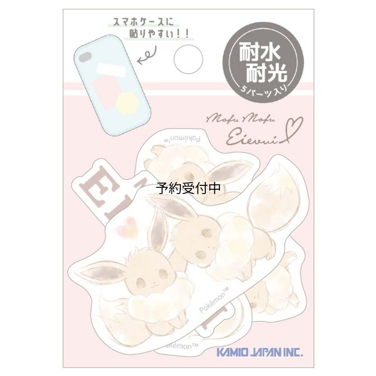 画像1: カミオジャパン ポケットモンスター ミニデココラージュシール イーブイ ピンク (1)