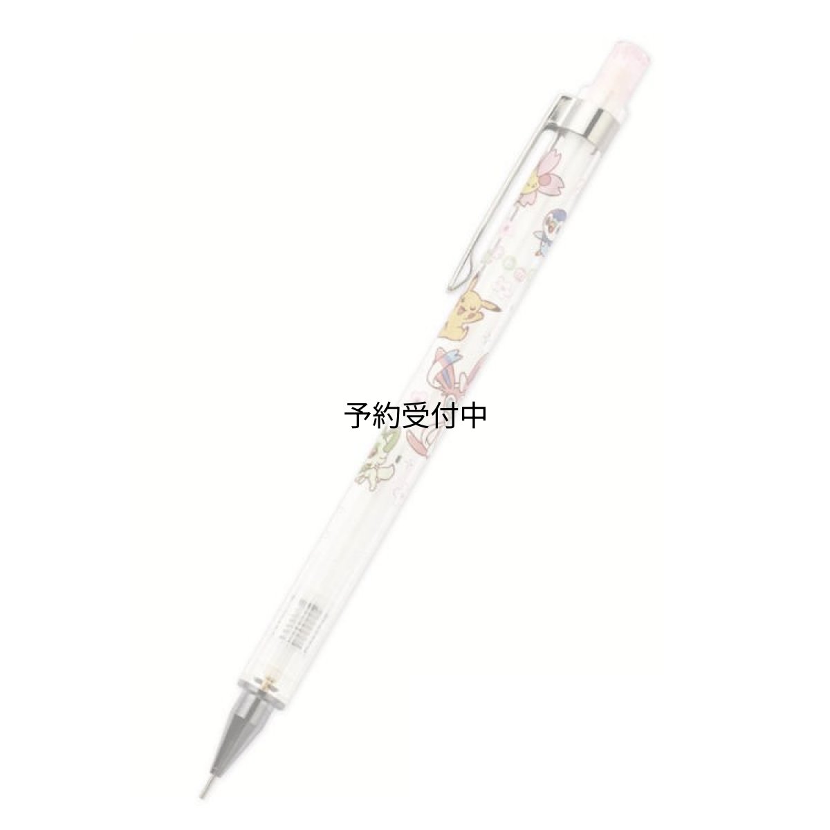 画像1: カミオジャパン ポケットモンスター シャープペン ０．５ｍｍ サクラチラシ シャーペン ペン 筆記具 筆記用具 ０６３０９８ (1)