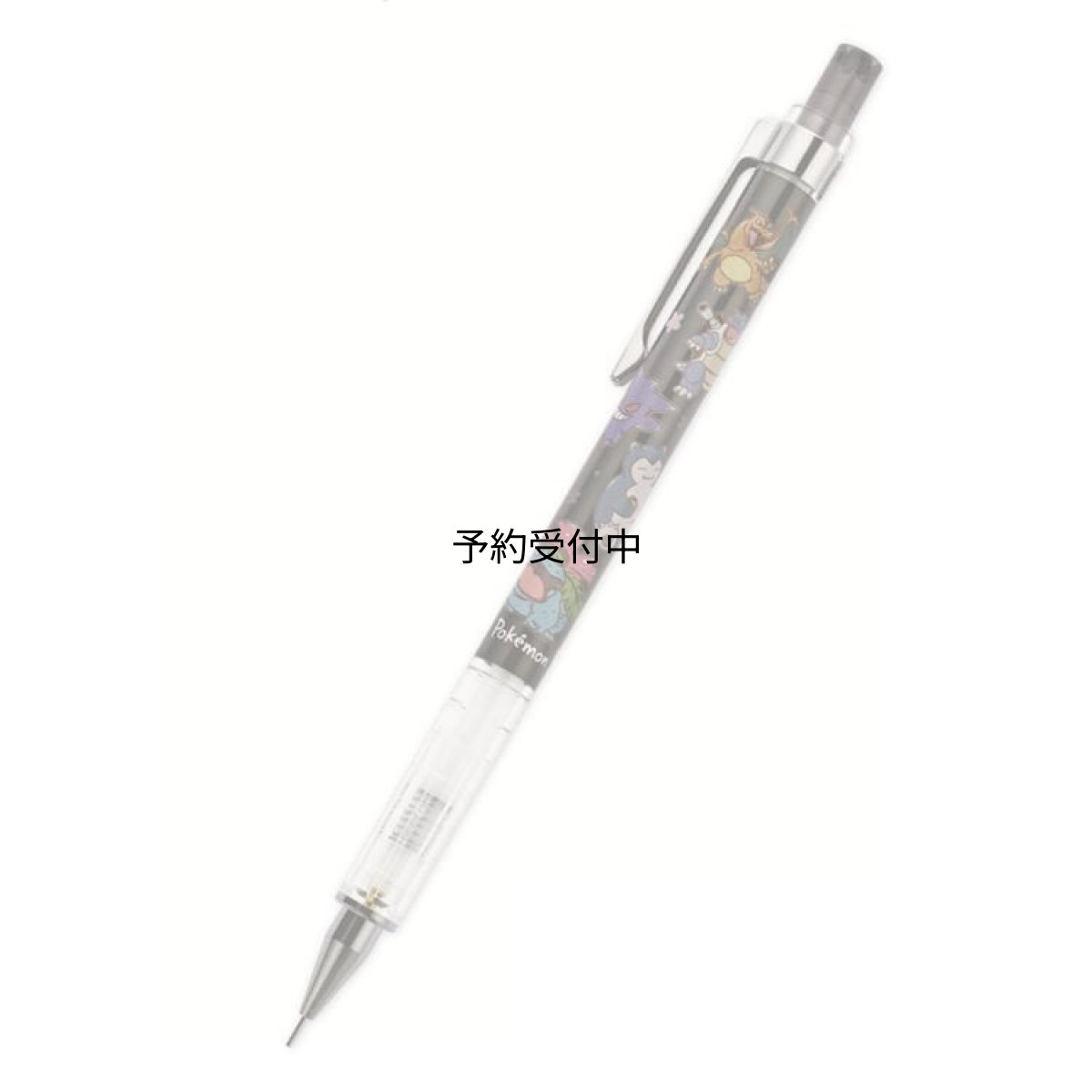 画像1: カミオジャパン ポケットモンスター シャープペン ０．５ｍｍ サクラブラック シャーペン ペン 筆記具 筆記用具 ０６３１０４ (1)
